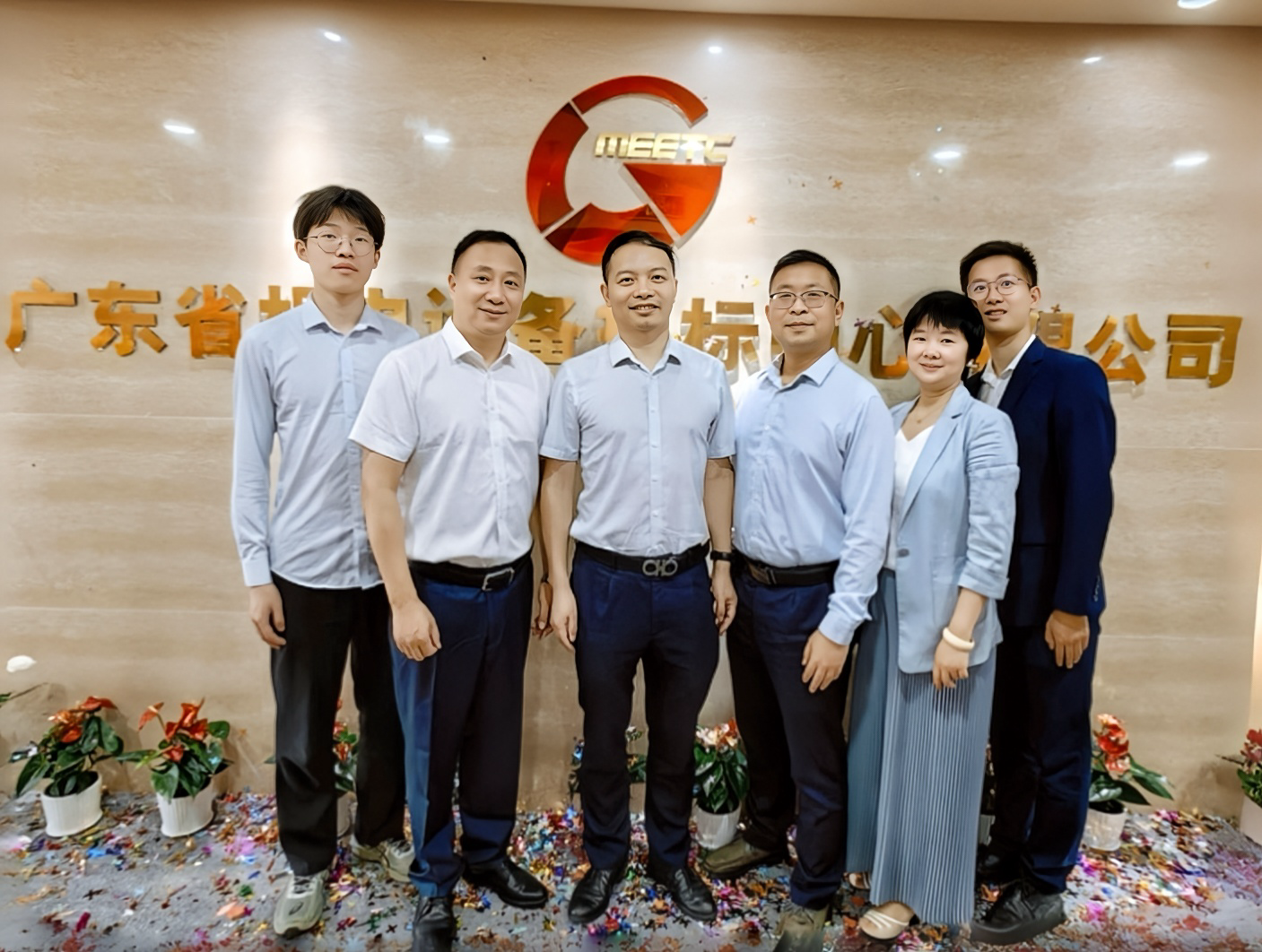 廣東省機(jī)電設(shè)備招標(biāo)中心有限公司北京分公司遷址通告